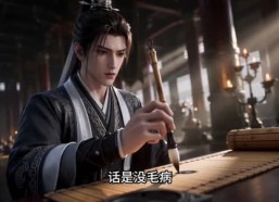 穿越题材短剧《穿成奶猫，秦始皇听见了我的心声（119集）》免费观