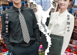 【总裁请自重我们已经离婚了】97集在线免费短剧全集观