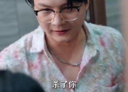 【深渊】101集免费短剧在线畅快观