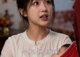 【火车上捡来的小土豆成了咱家宝】122集短剧免费完整版观看