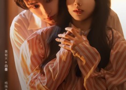 【他！有点不一样】85集短剧在线免费看完整版