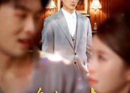 【隐少归来】45集短剧在线免费观瞧