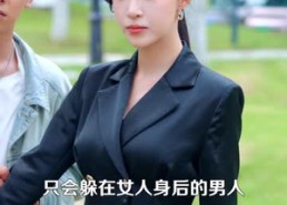 【疯狂刷厌恶，姐姐主动投喂我】75集免费短剧全集在线赏看