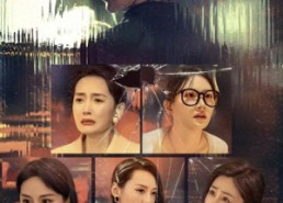 【浮生暂寄梦中梦】67集短剧高清全集在线观