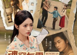 【魂穿七零，抢个厂长当老公】73集短剧免费在线完整赏看