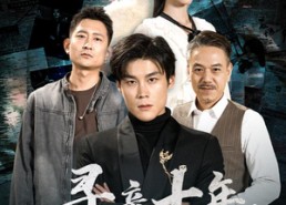 【腹黑大少归来】71集短剧在线免费观看