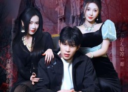 【致命跑单】62集短剧在线免费高清赏播