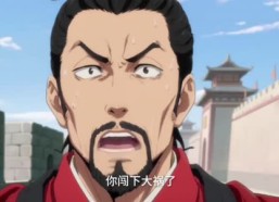 【洪荒代管截教忽悠出一堆圣人】89集短剧全集免费畅看