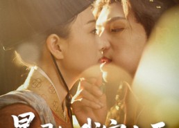 【暴君把我宠上天】89集短剧全集在线免费赏观