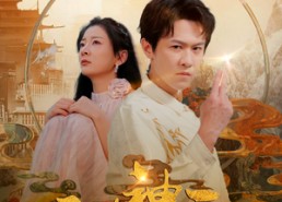 【天才神医】97集短剧免费全集流畅播放