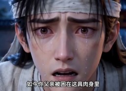 【神女渡众生乱世赐粮安万民第三季】173集短剧全集流畅在线观看
