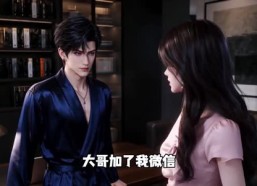 【伪装乖妻被大佬独宠】97集超火短剧免费在线看