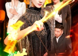 【黄泉摆渡人】109集在线短剧免费全集览