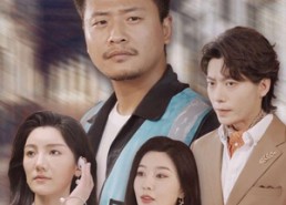 【外卖老爹竟是满级大佬】99集在线短剧免费赏看