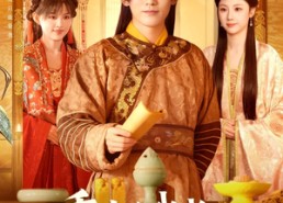 【重生后我成了皇位第一继承人】142集短剧免费在线观赏