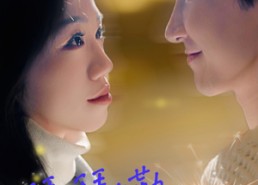 【拜拜嘞前夫哥】93集短剧免费完整赏观