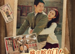 【换亲嫁高门，真千金回城认祖归宗】80集短剧免费资源随时看