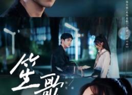 【笙歌】73集免费短剧全集在线赏