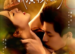 【发现前夫有读心术后，我演技爆棚】78集在线短剧免费全集播放