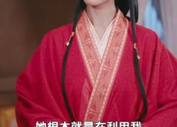 【我真炼不出来啊】80集短剧在线免费完整观看