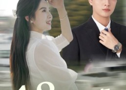 【十八年的秘密】76集短剧免费全集线上观览