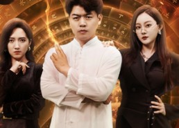 【横行四海】71集在线免费短剧完整看