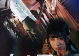 【它来了】52集免费短剧在线播放全览