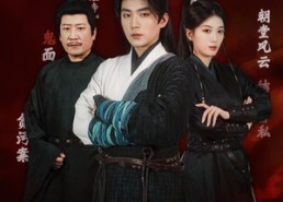 【大乾法医】60集短剧全集免费线上赏看