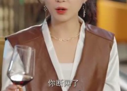 【炮灰女配不当恋爱脑】80集短剧免费全集畅快看