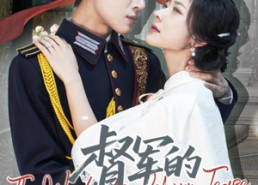 【督军的重生小撩精】78集短剧完整版免费观看