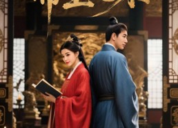 【权谋之帝王心术】15集在线免费短剧追看