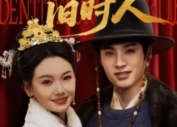 【相逢不识旧时人】56集精彩短剧免费在线追看