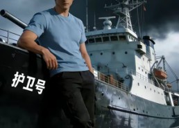 【盖世渔船】56集短剧完整版免费看