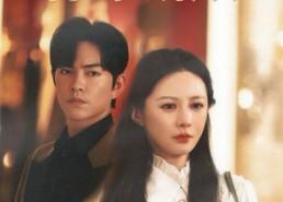 【替身新娘】60集短剧免费全集在线畅看