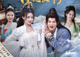 【我真没想跟掌门谈恋爱啊】68集短剧夸克网盘畅快赏看