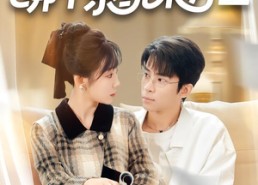 【反派不听话，绑个系统来打工】59集短剧在线免费观全剧