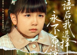 【失语后我选择永不原谅】61集短剧全集高清在线看无扰