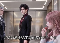 【反派老公能读心】82集短剧在线免费观瞧
