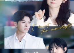 【你是老板娘我是白月光】59集短剧免费在线全观赏