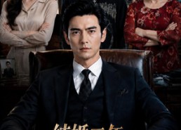 【结婚三年，妻子转走八十八万】44集热门短剧在线免费观