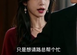 【双向隐藏：总裁夫人她是顶级大师】78集短剧免费在线追看