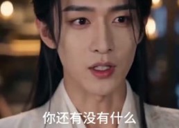 【我，蜀山剑仙，杀怪就变强】70集短剧免费高清在线观看