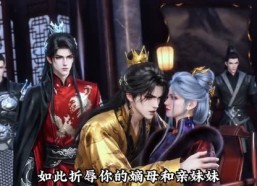 【揽月入锦】20集全集短剧在线免费看