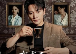 【我离开，三个青梅后悔了】45集短剧在线免费赏看