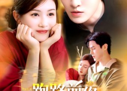 【跑路前夜，危爷锁死了房门】104集免费短剧在线全集瞧