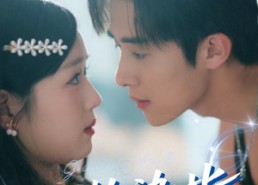 【强势染指】75集高清短剧在线免费观看