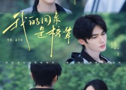 【我的同桌是校草】51集在线免费看短剧全辑