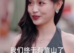 【荣耀之巅第二季】54集短剧超清全集在线观看