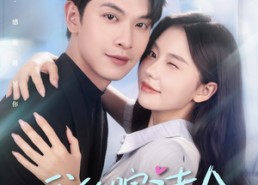 【我的瞎子老公是装的】80集高清短剧在线免费播