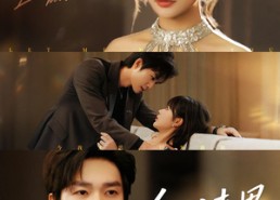 【今我来思】78集短剧免费全集在线速看